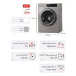 پیشنمایش لباسشویی دوو مدل LM-990 با ظرفیت 9 کیلوگرمی