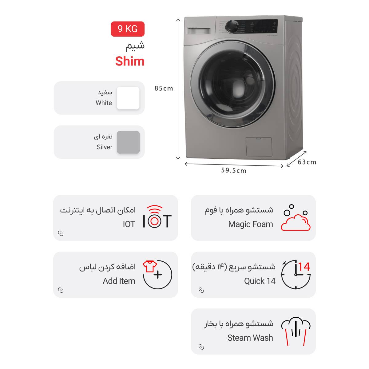 لباسشویی دوو مدل LM-990 با ظرفیت 9 کیلوگرمی